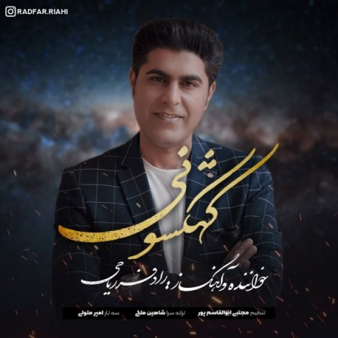 Radfar Riahi   –   Kahkeshoni